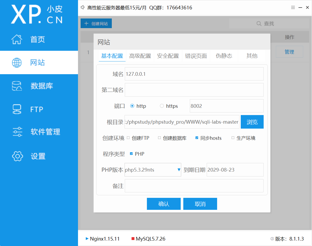 如图所示 图片